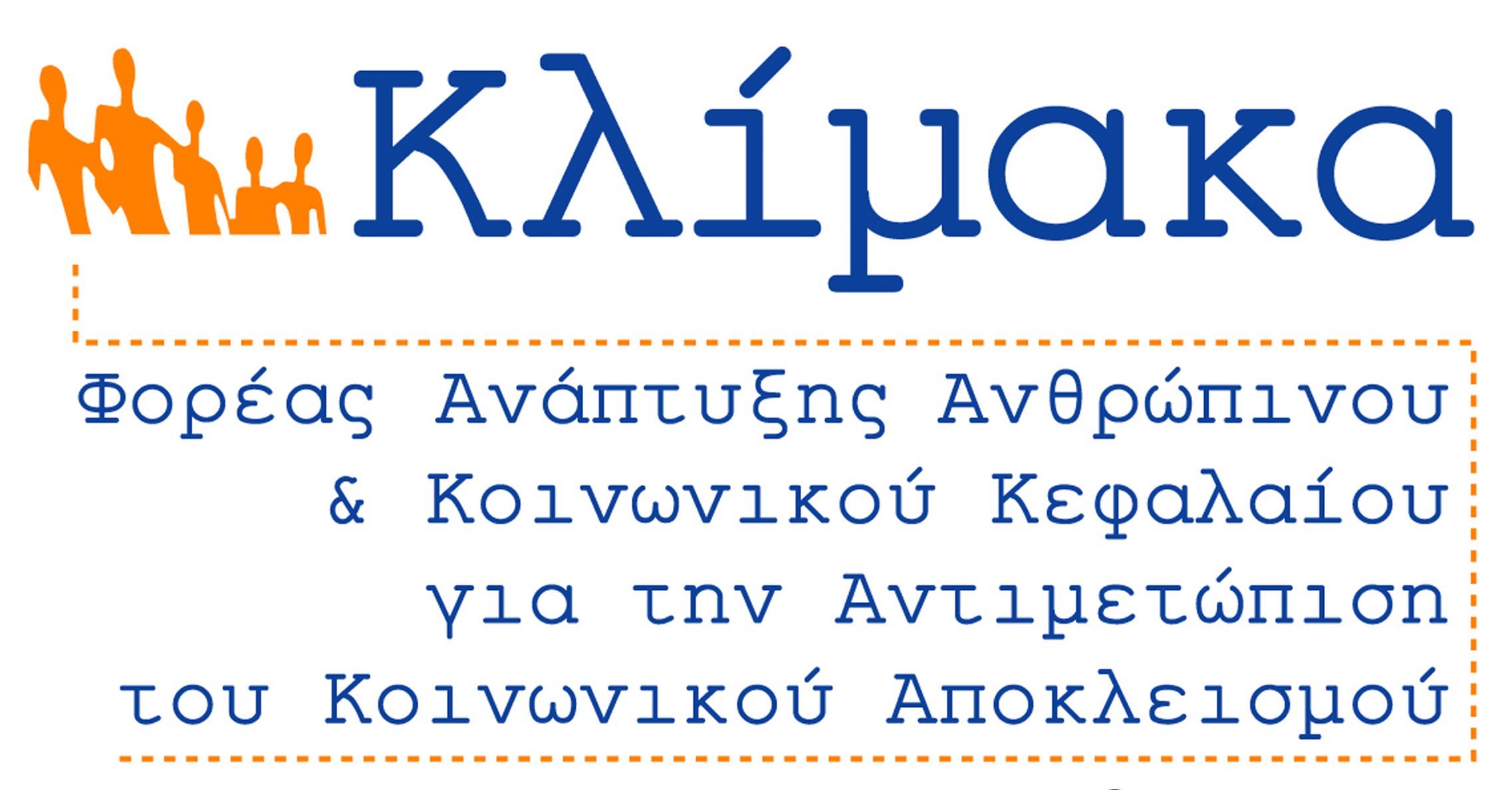Klimaka NGO Logo